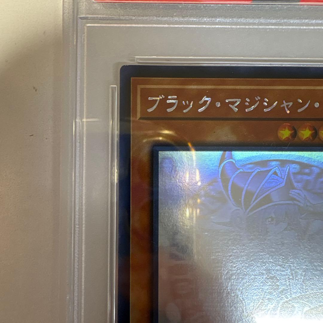 遊戯王 ブラックマジシャンガール ホロ PSA9 - メルカリ