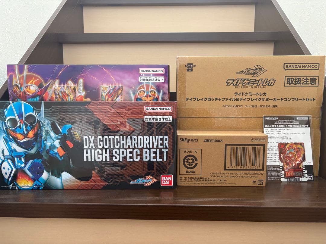 ガッチャードデイブレイク　セット