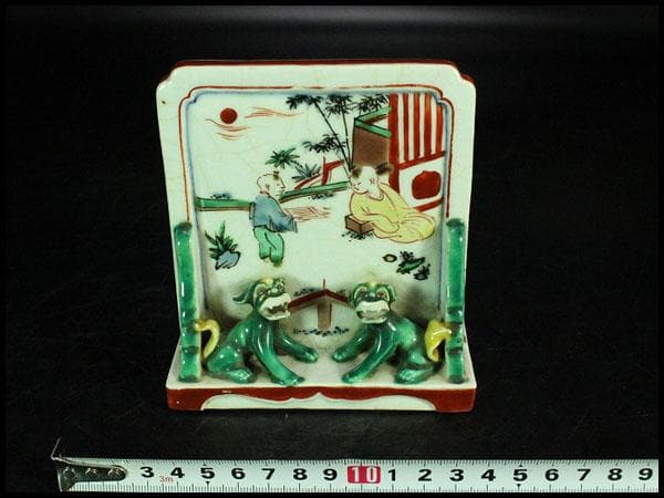 中国美術 色絵 唐子紋 硯屏 文房四宝(K-A944) 中国清代～中華民国期頃 青華 染付 色絵 唐子の図 大明年造款 皿 盤