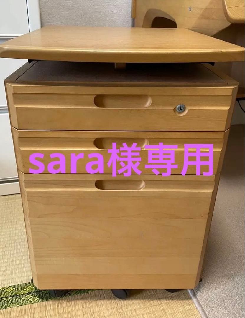 sara  ❸カリモク ボナシェルタ ワゴン（学習机）