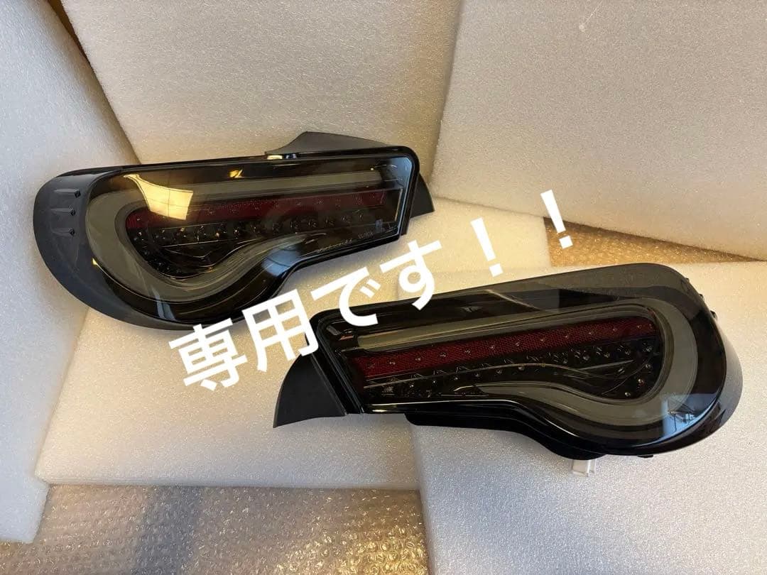 ★美品★valenti Revo テールランプ　86/BRZ ZN6 ZC6