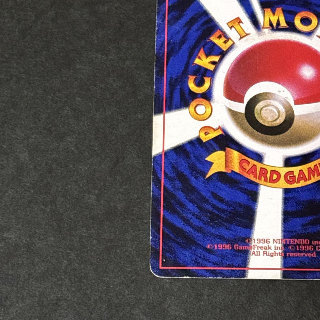 旧裏 ピカチュウ トヨタオートキャンペーン プロモ ポケモンカード