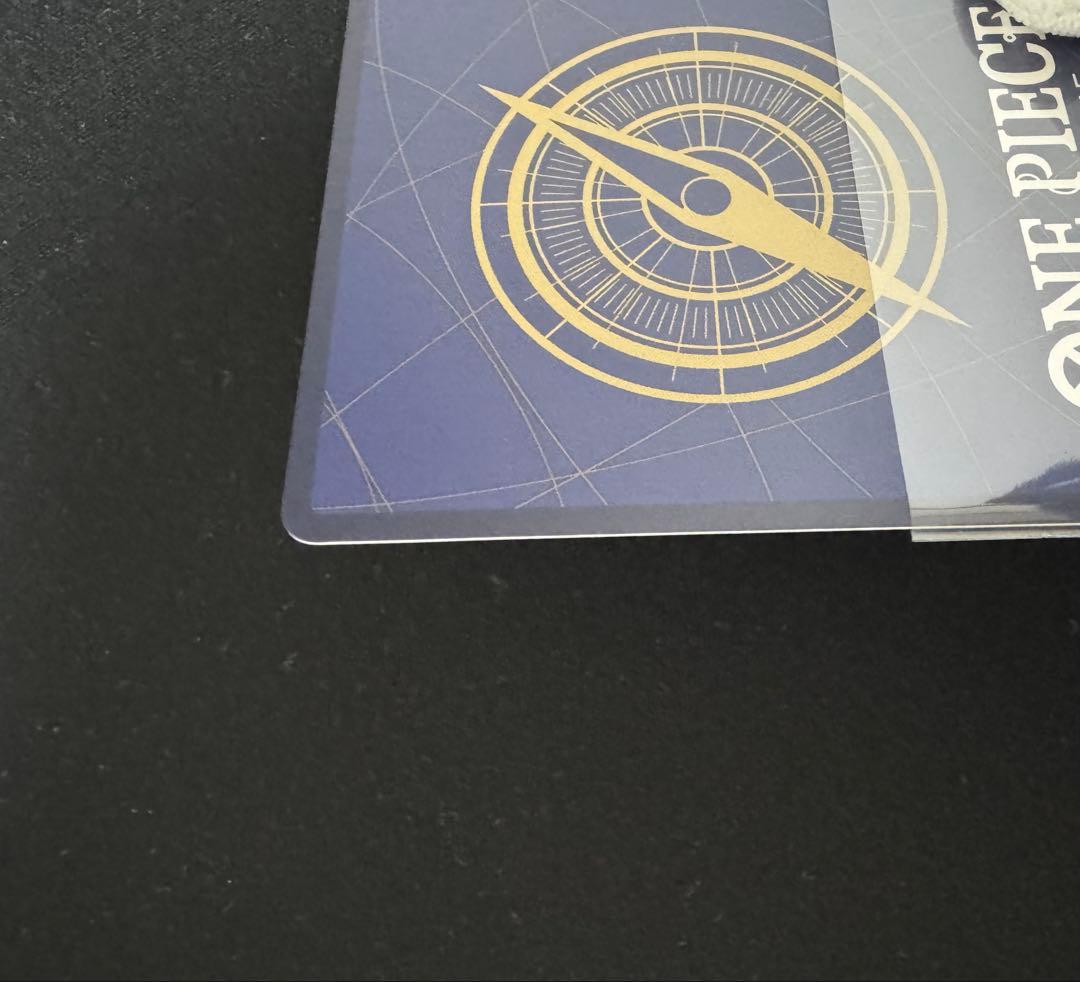 サボ(コミパラ) サボSEC★