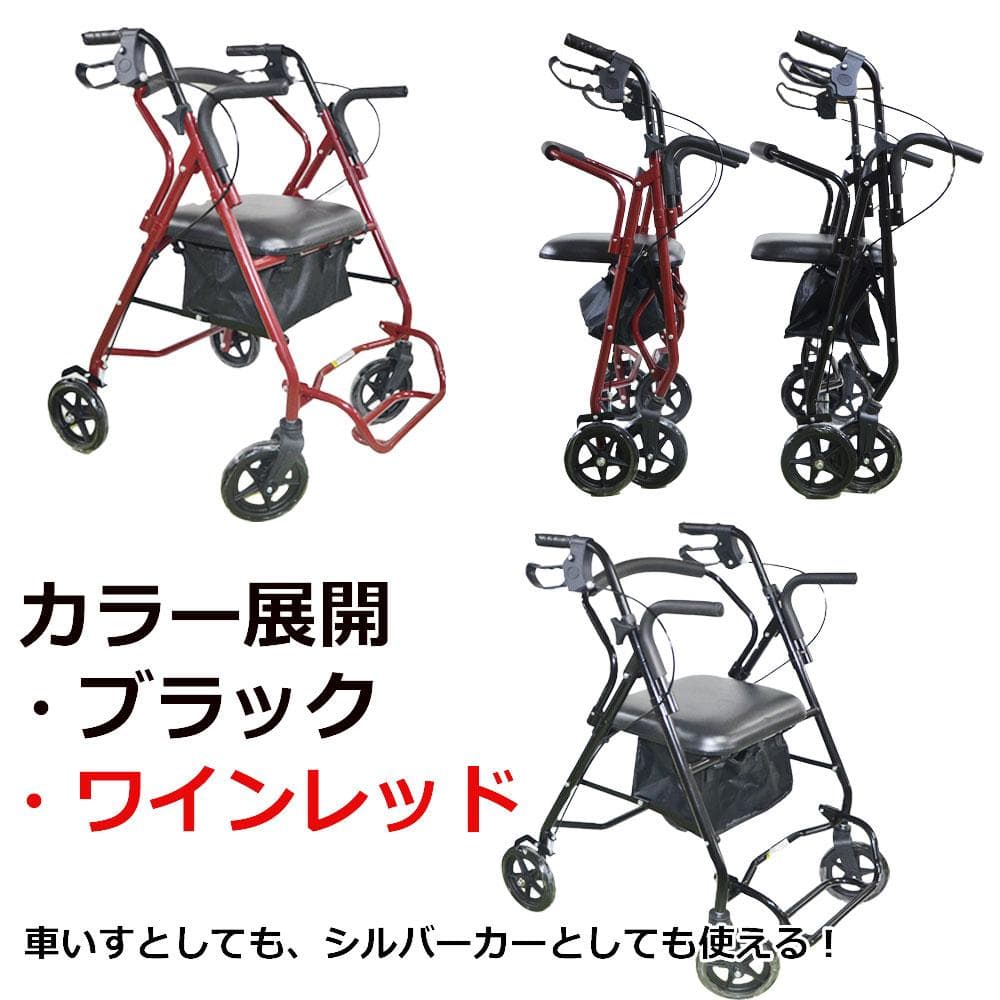 軽量わずか、４KG 介助用車椅子 シルバーカーにもなる折り畳み式介助ブレーキ付き