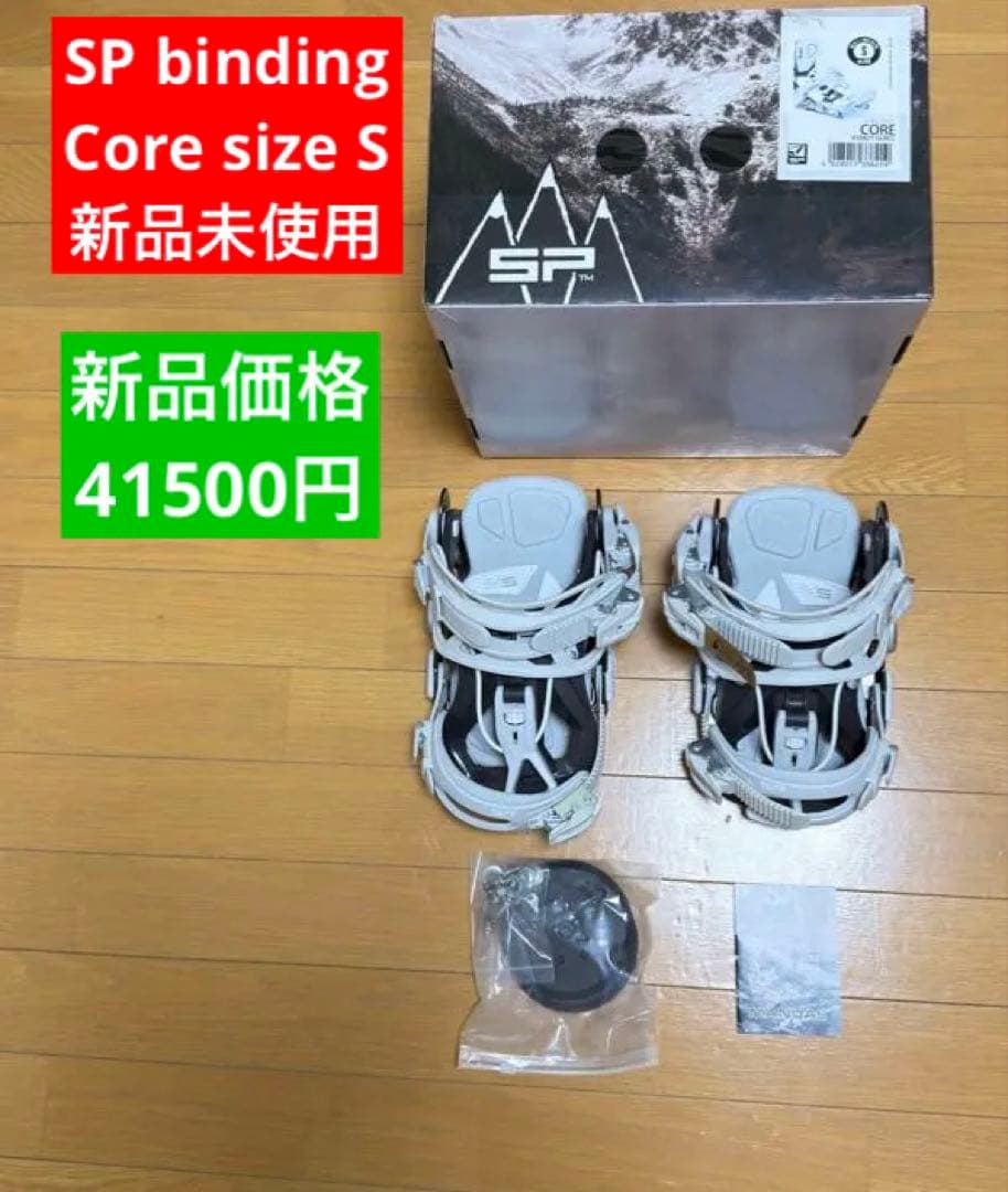 Fastec CORE ビンディング サイズS ホワイト/ブラック