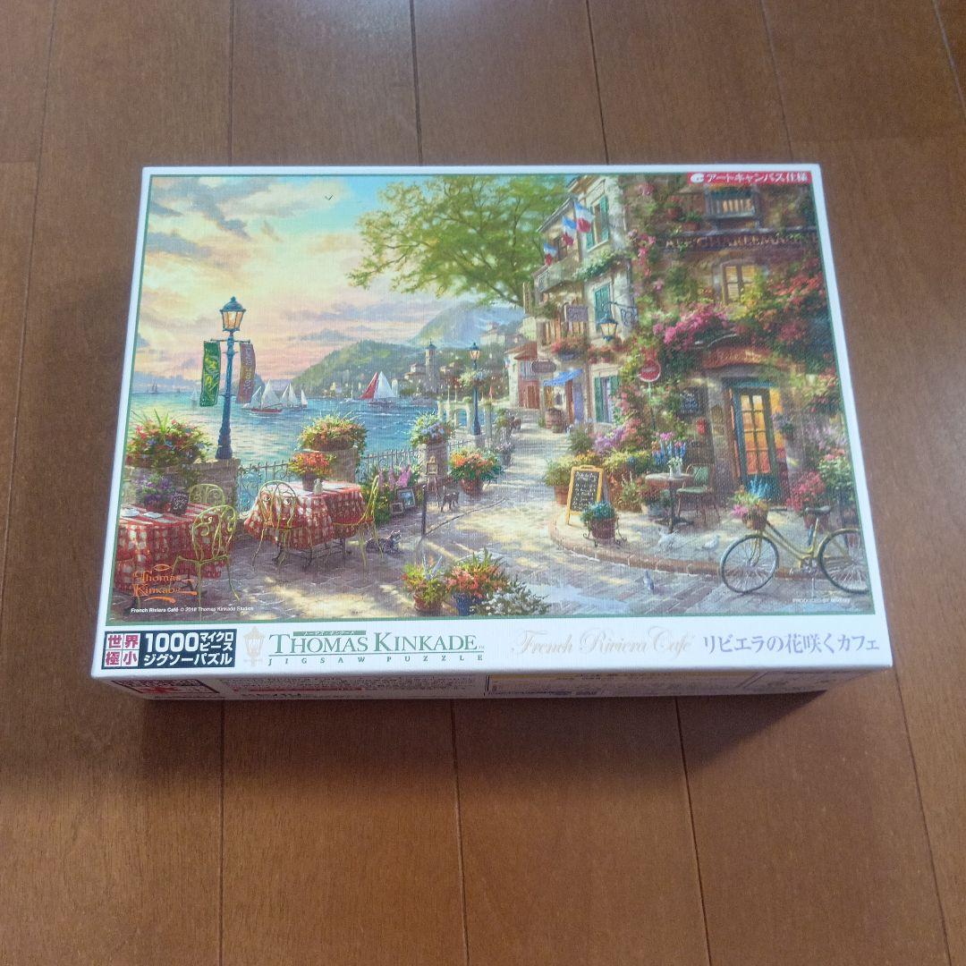 No.323]ジグソーパズル 6点まとめ売り - メルカリ