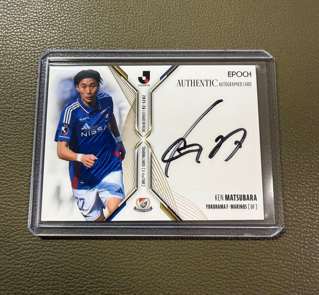 松原健 直筆サインカード 20シリ 横浜F・マリノス EPOCH - メルカリ