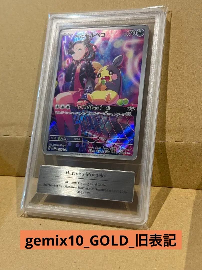 ナガサキヤ 「DRAGON BALL」 天下一可楽 オマケシール 16 牛魔王