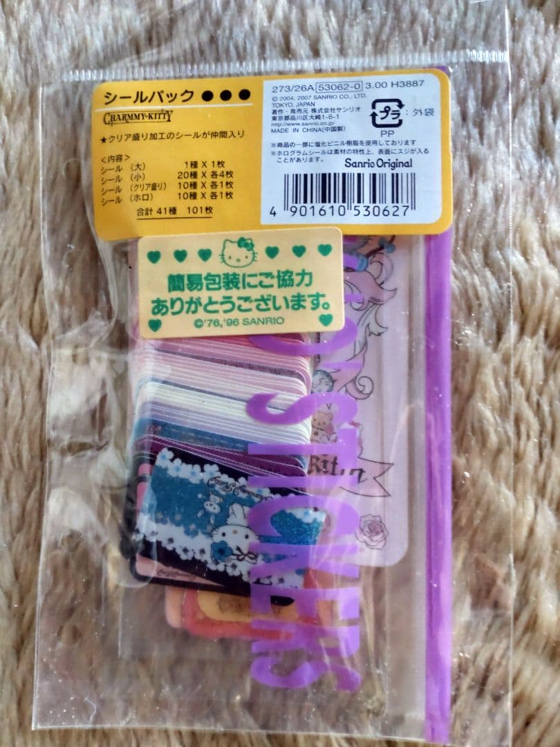 チャーミングキティ 101枚　シール フレークシール シールパック レトロ