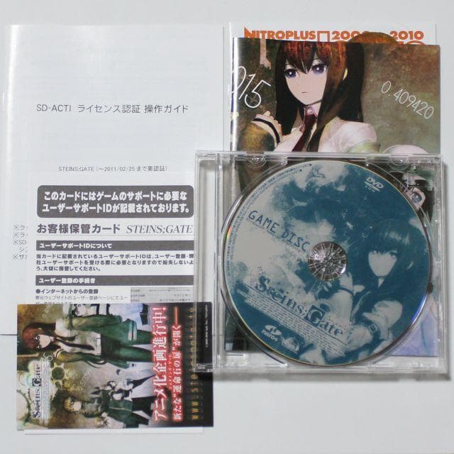 STEINS;GATE シュタインズゲート ニトロプラス PC版 Windows - メルカリ