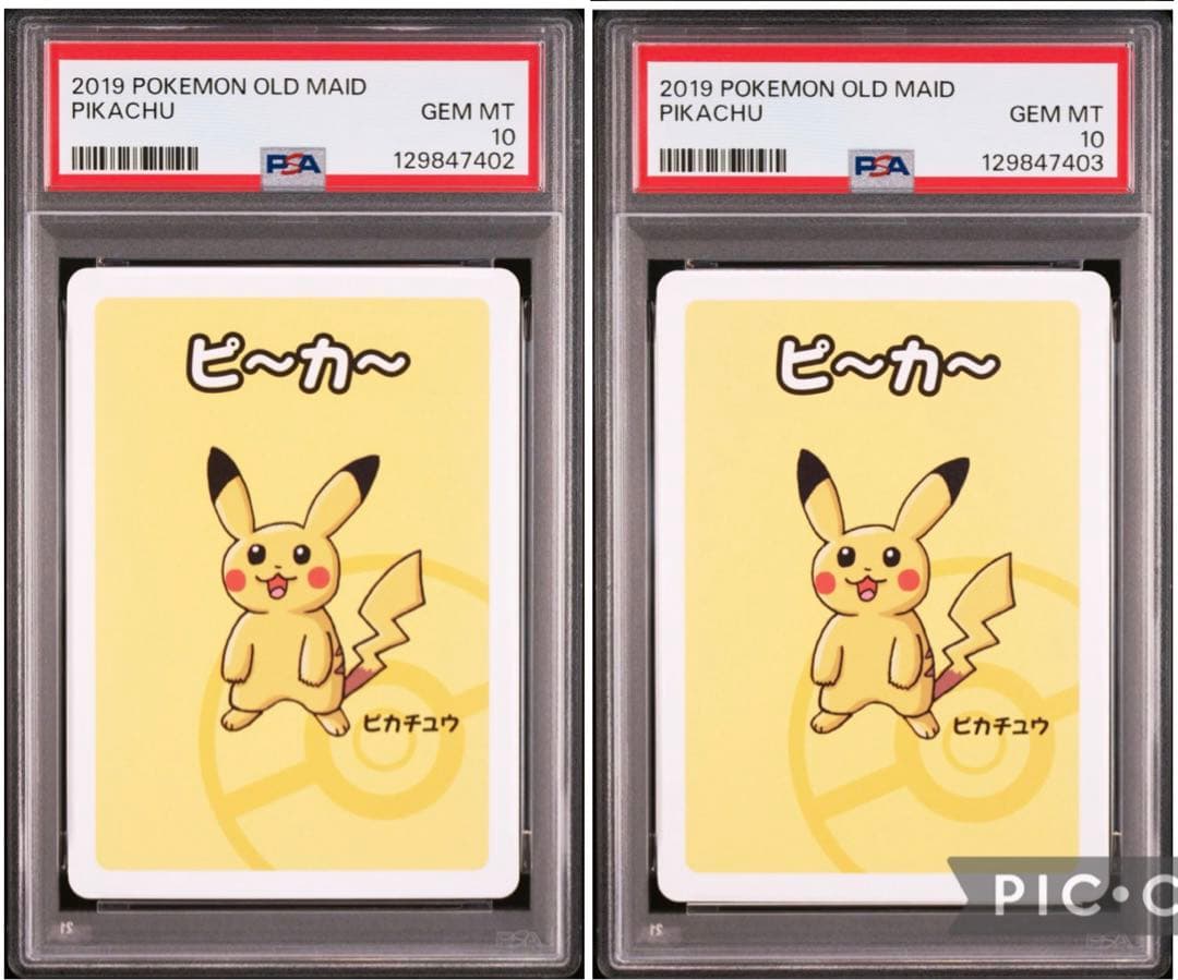 【PSA10/連番】ポケモンババ抜き ピカチュウ ピ〜カ〜