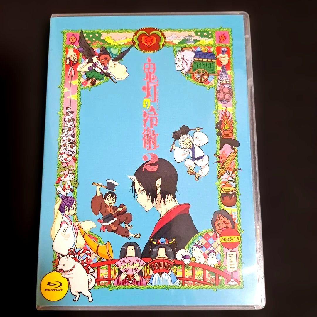 鬼灯の冷徹 第2巻〈期間限定CD地獄 Aver.〉Blu-ray - メルカリ