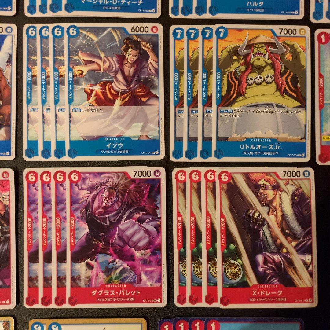 赤青エースデッキパーツ - メルカリ