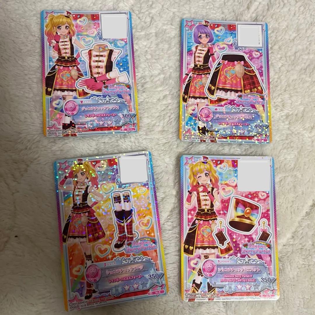 アイカツ　セレクションパック　ショコラチェックコーデ