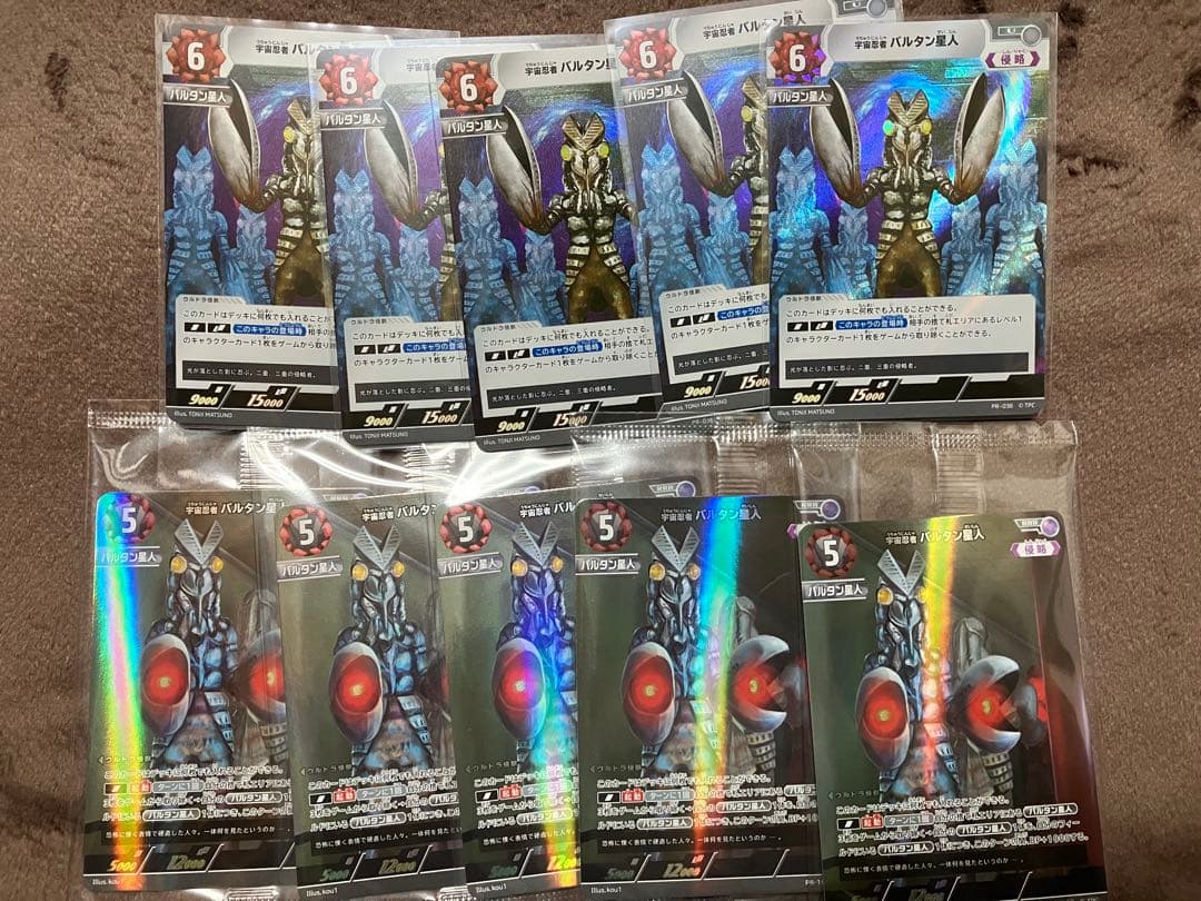 宇宙忍者 バルタン星人　5枚ずつ　セット　プロモ　ウルトラマン カードゲーム