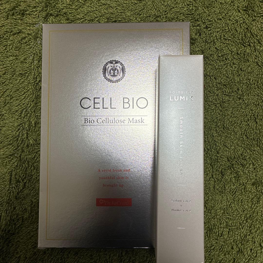 CELL BIO バイオセルロースマスク 25g×5枚入り ブリアシャンテ バイオセルロースマスク ＜フェイス用シートマスク＞ 5