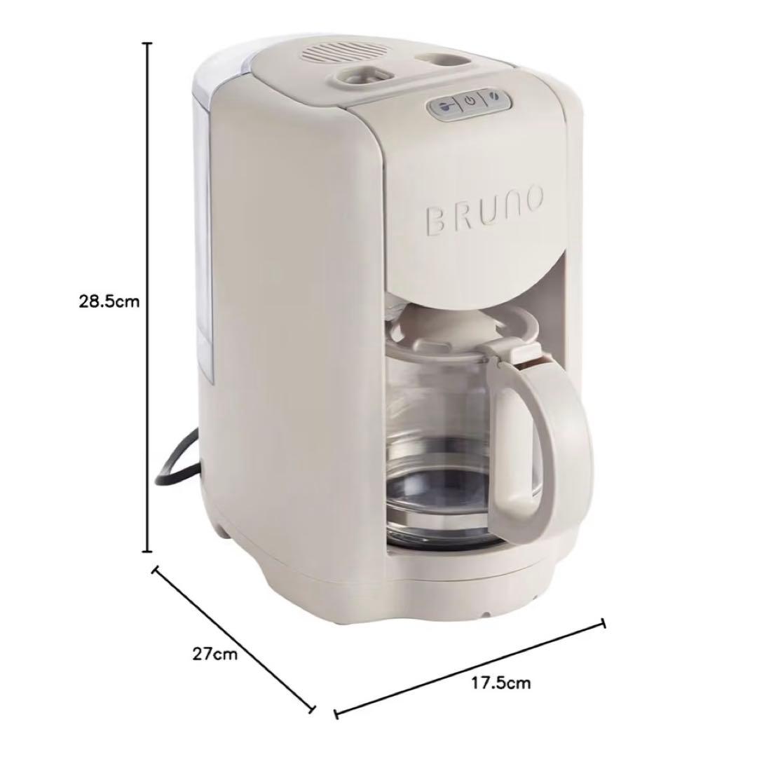 《※専用》【新品】BRUNO コンパクトコーヒーメーカー グレージュ