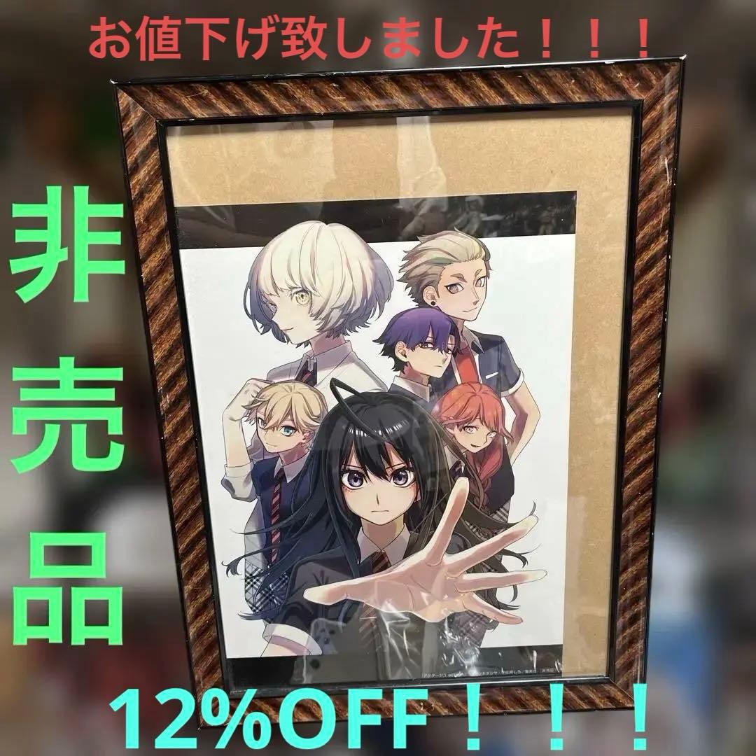 アクタージュ 抽選限定非売品！！ 夜凪景 百城千世子 複製原画 額付