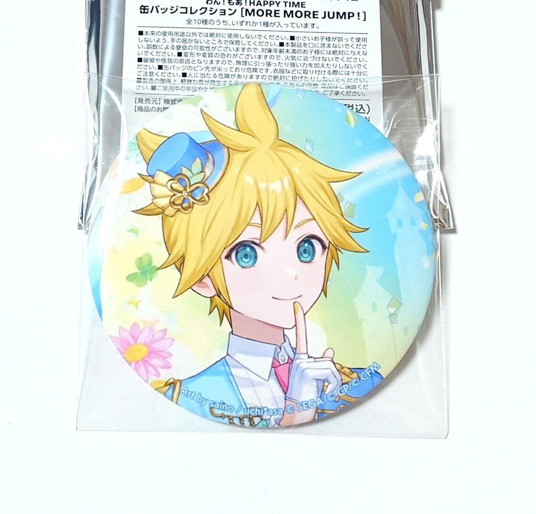 プロセカ コネクトライブ 缶バッジ 鏡音レン ステージのセカイ 未使用