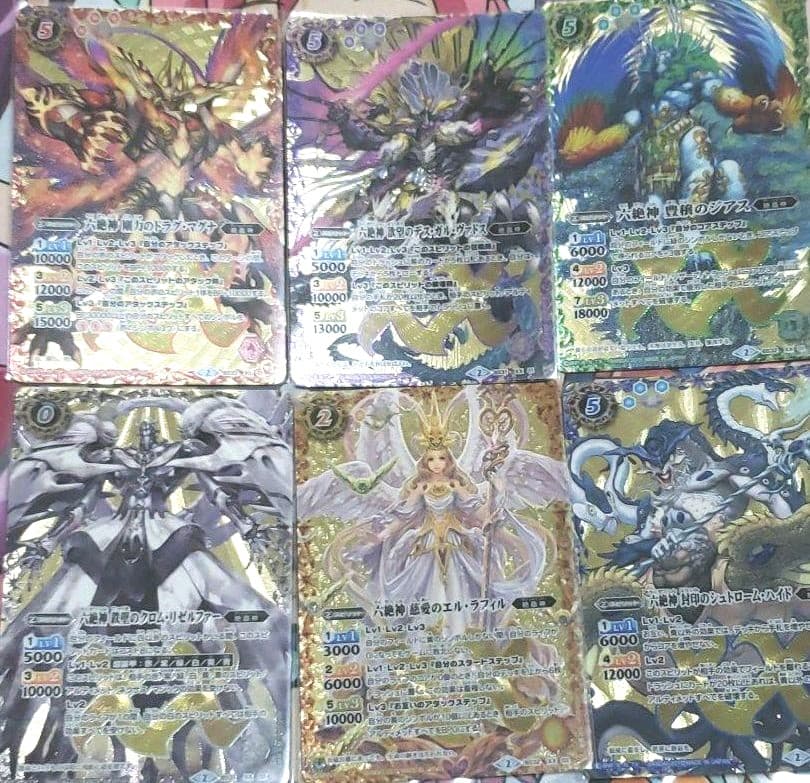 バトスピ 六絶神セット バトルスピリッツ専門通販店 バトスキ！