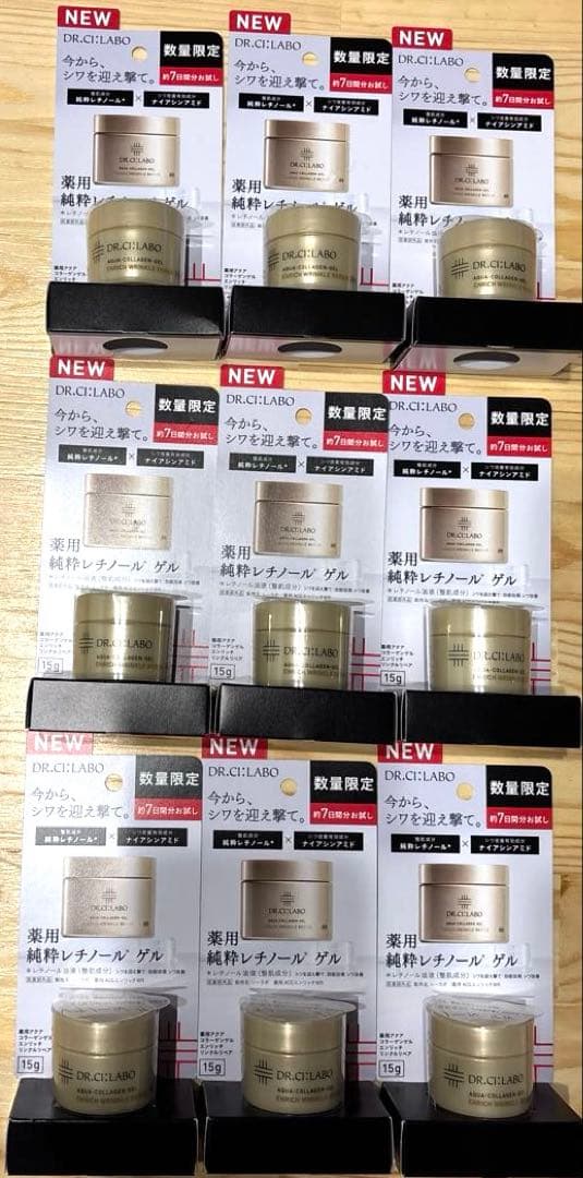 ドクターシーラボ 薬用 アクアコラーゲンゲル エンリッチWR15g×9点