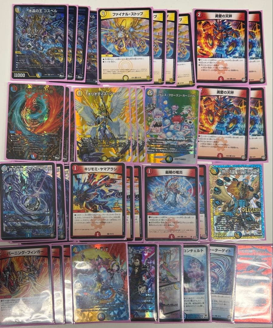 ラッカゴスペル　デッキ 調整パーツ付き