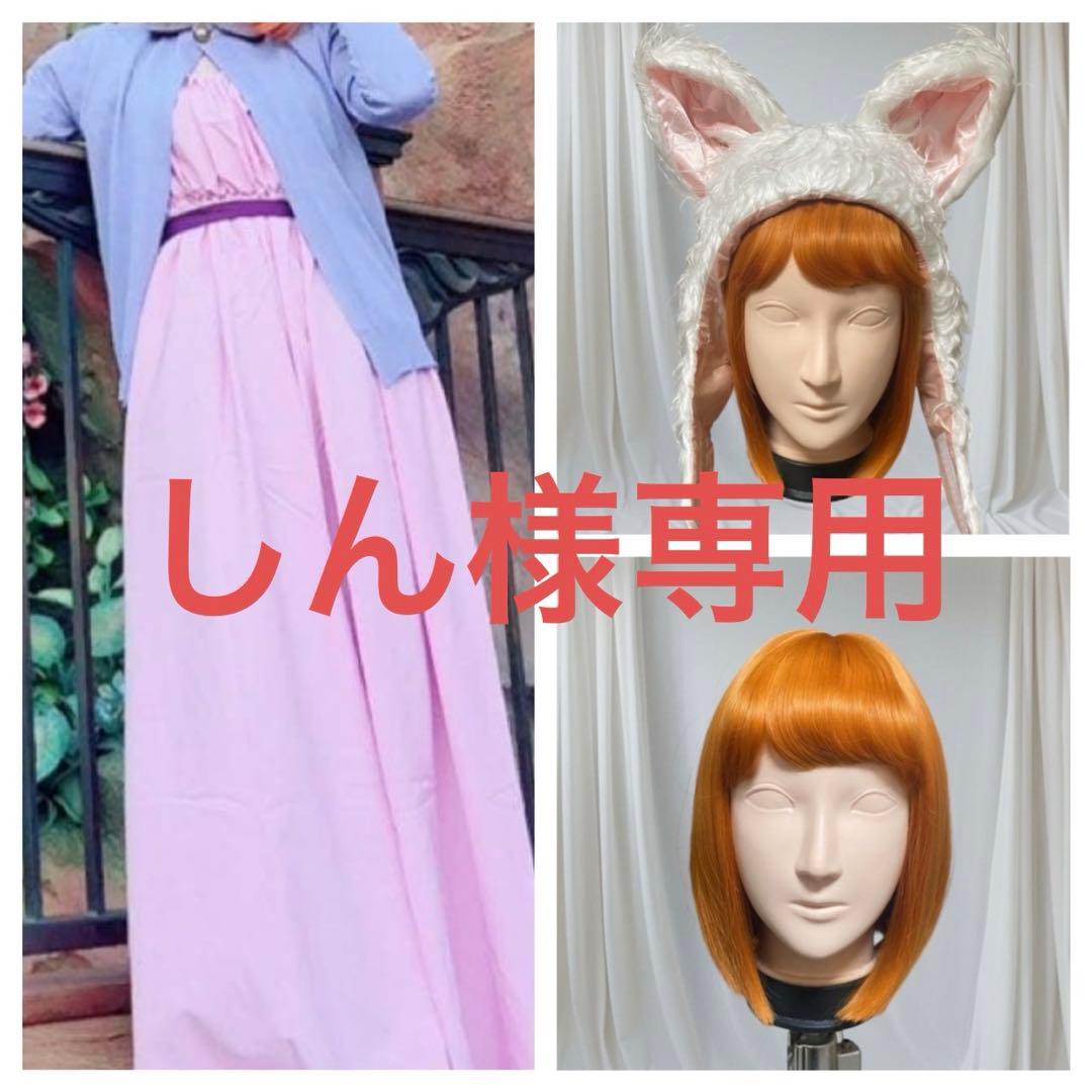 Dハロ　ウェンディ娘　ピーターパン2 ジェーン コスプレ ウィッグ