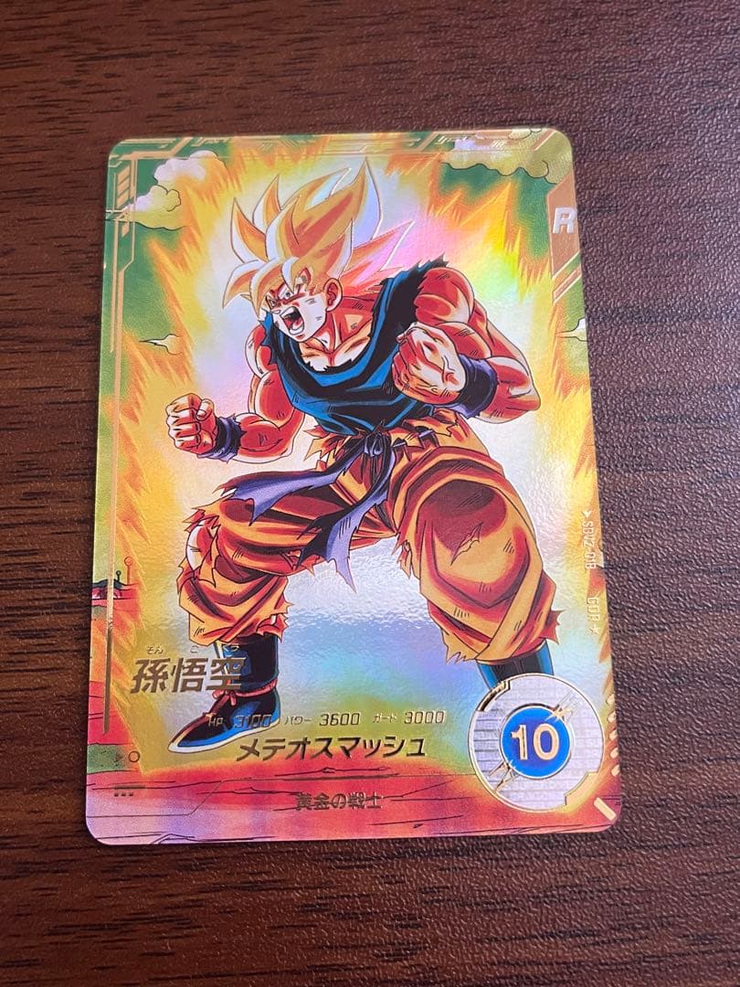 ドラゴンボールスーパーダイバーズ GDR SDV2-018 孫悟空 パラレル