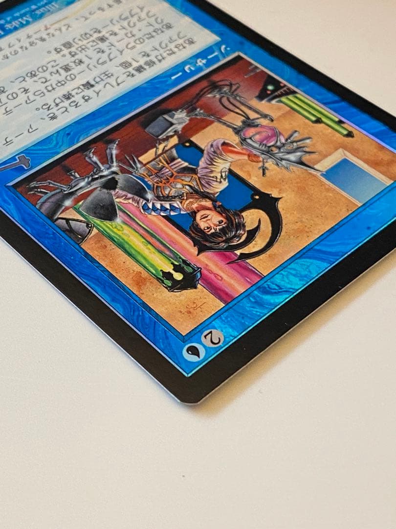 MTG】修繕/Tinker（日本語版・Foil） - メルカリ