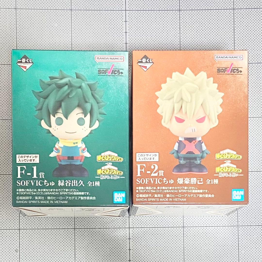 ヒロアカ 一番くじ F-1賞 SOFVICちゅ 緑谷出久 - メルカリ