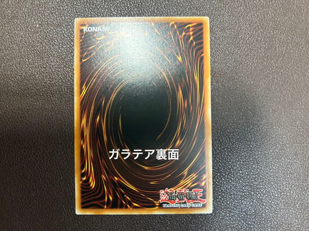 星杯の神子イヴ 20thシークレット／オルフェゴール ガラテア レリーフ