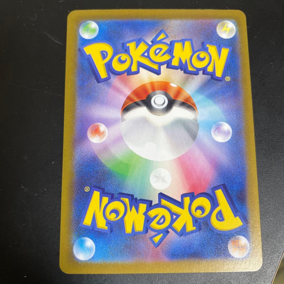 ムニキスゼロ テレパス超エネルギー 079/080 R ポケカ - メルカリ