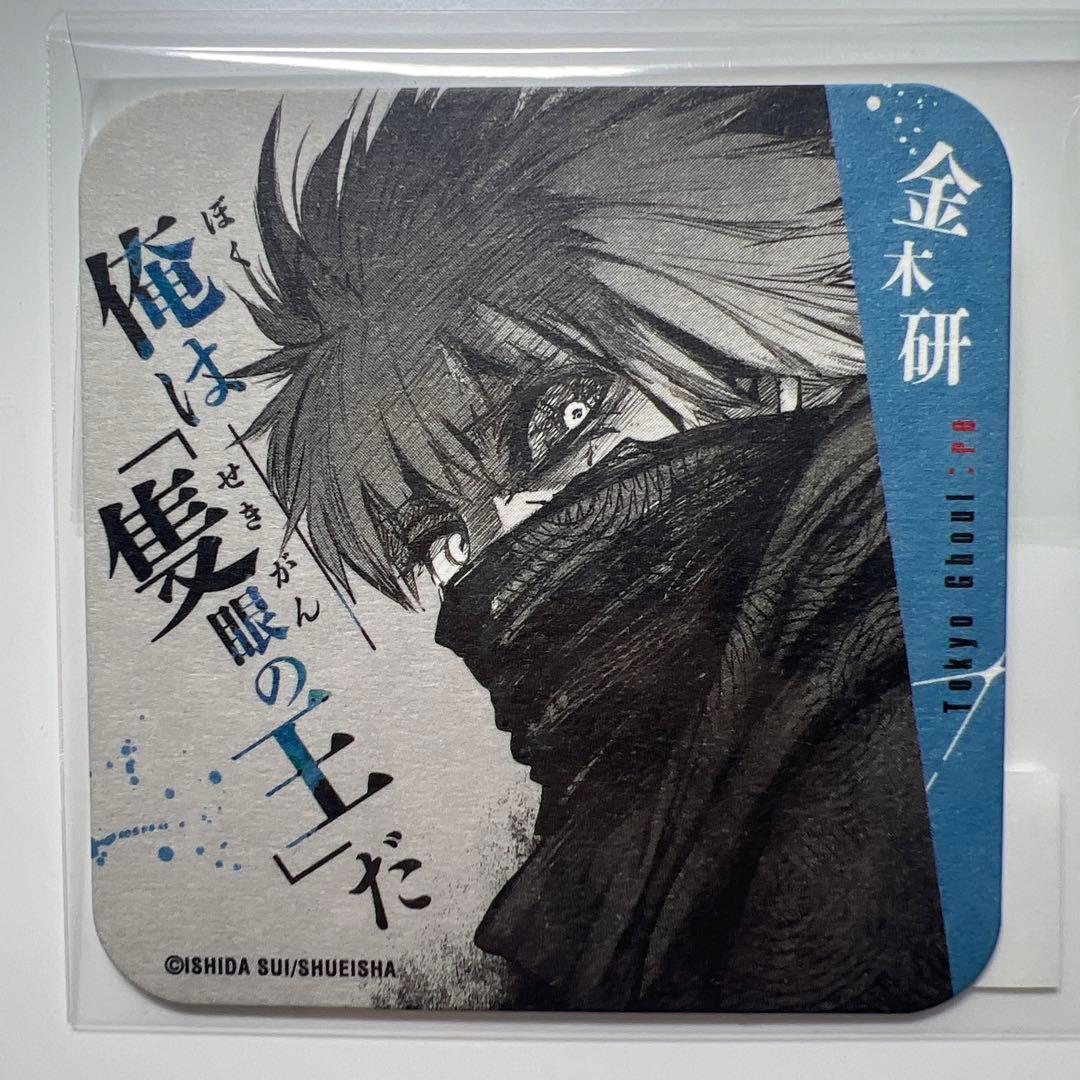 東京喰種:re アートコースター“隻眼の王” 金木研 ジャンプショップ
