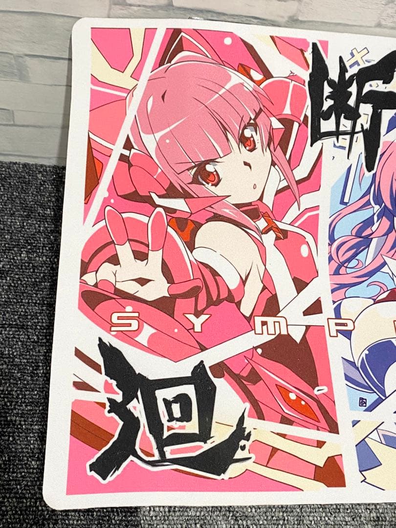 戦姫絶唱シンフォギア GX プレイマット 月読調 暁切歌 マリア - メルカリ