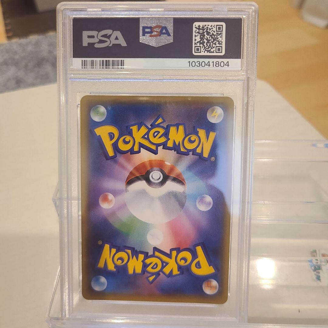 《PSA10 鑑定品 》サーナイト ex 25th プロモ