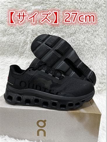 On オン Cloudmonster クラウドモンスター スニーカー27cm クラウドモンスター | 抜群のクッショニングとエネルギーリターン | On