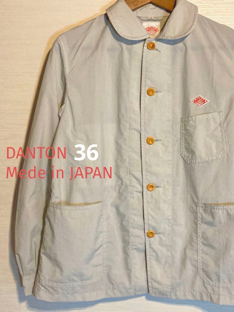 DANTON/軽量ジャケット/グレー/丸襟/NYLON/日本製/36