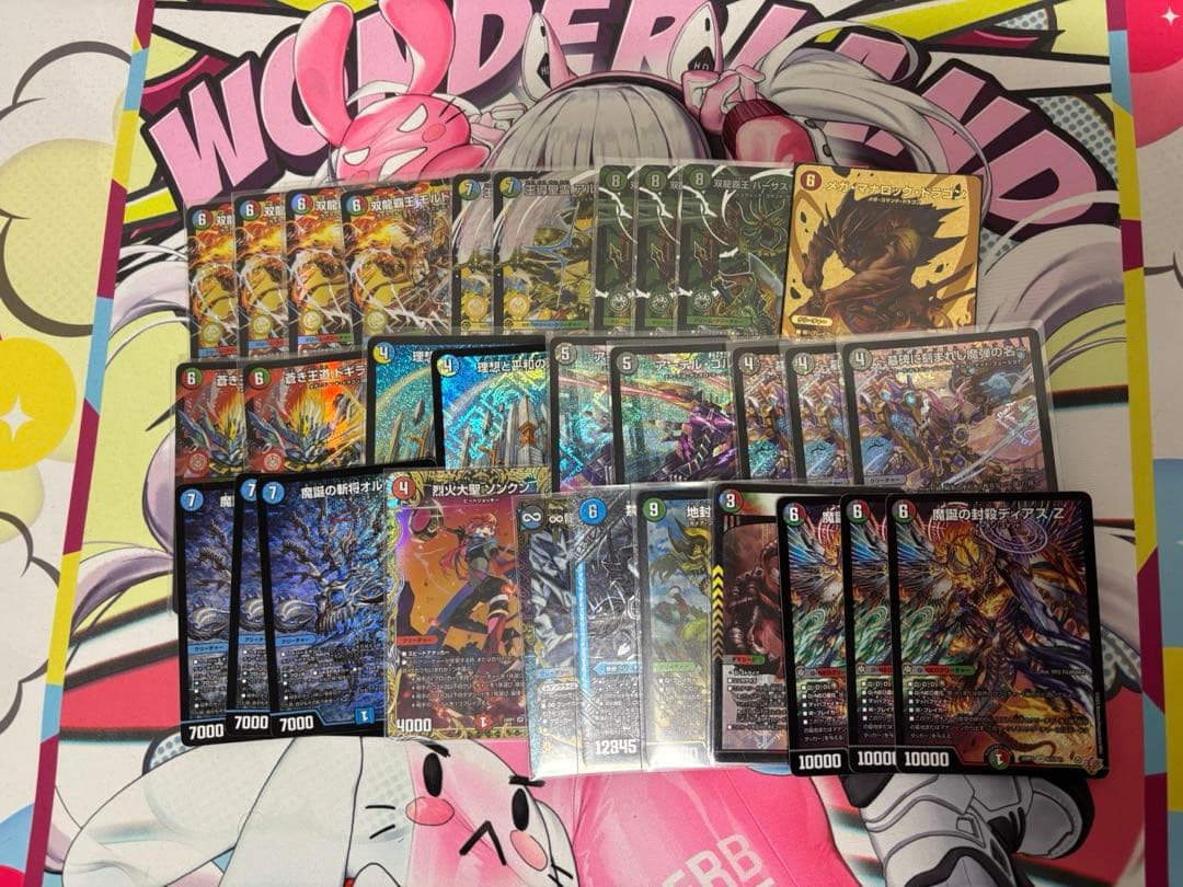 【デュエマ】引退品　説明確認お願いします 削除】山札の裏側教えます【覚悟】(DMEX09 32/42) | デュエル・マスターズ