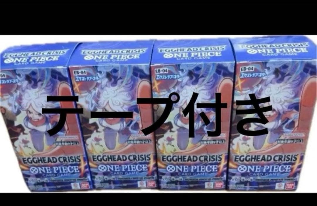 【最安値】EGGHEAD CRISIS 4BOX エッグヘッド