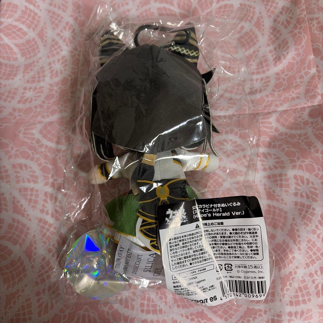 柚*様 ウマ娘 6th 公式カラビナ付きぬいぐるみ ステイゴールド - メルカリ