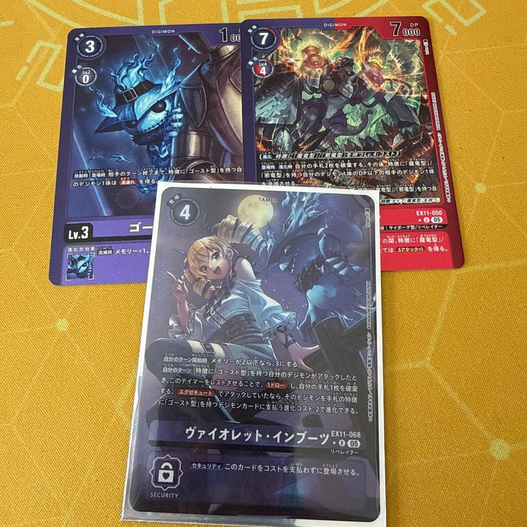 ヴァイオレットインブーツ　パラレル