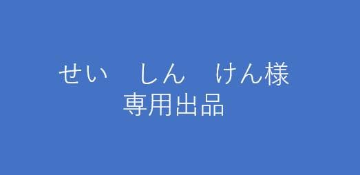 中径　ローフリクションマルーンタイヤセット×25パック