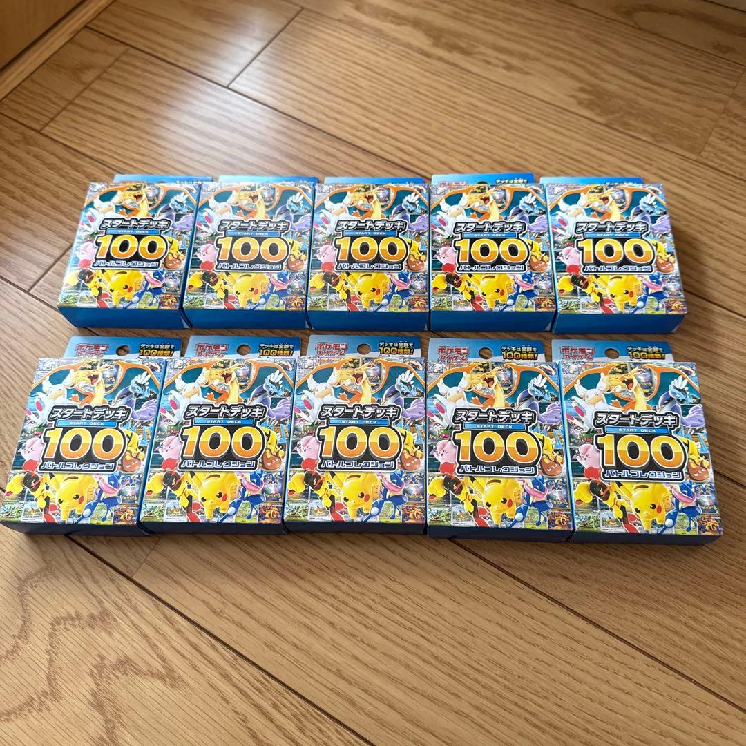 ポケモンカードゲームMEGA スタートデッキ100 バトルコレクション　10個