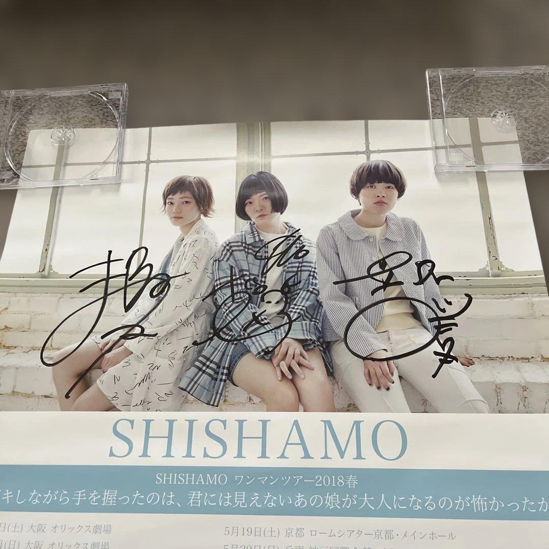 shishamo サイン入りポスター B2サイズ - メルカリ