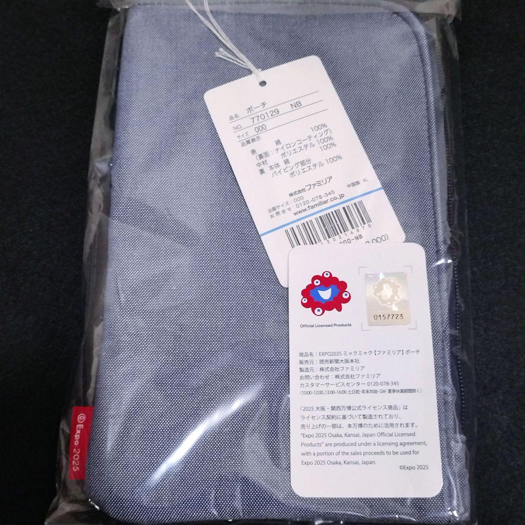大阪万博 ファミリア ミャクミャク コラボ ポーチ - メルカリ