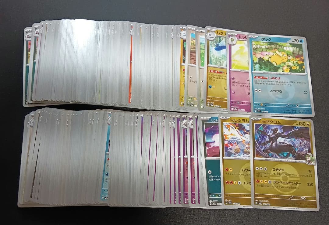 メガドリーム　ミラー　まとめ売り　227枚