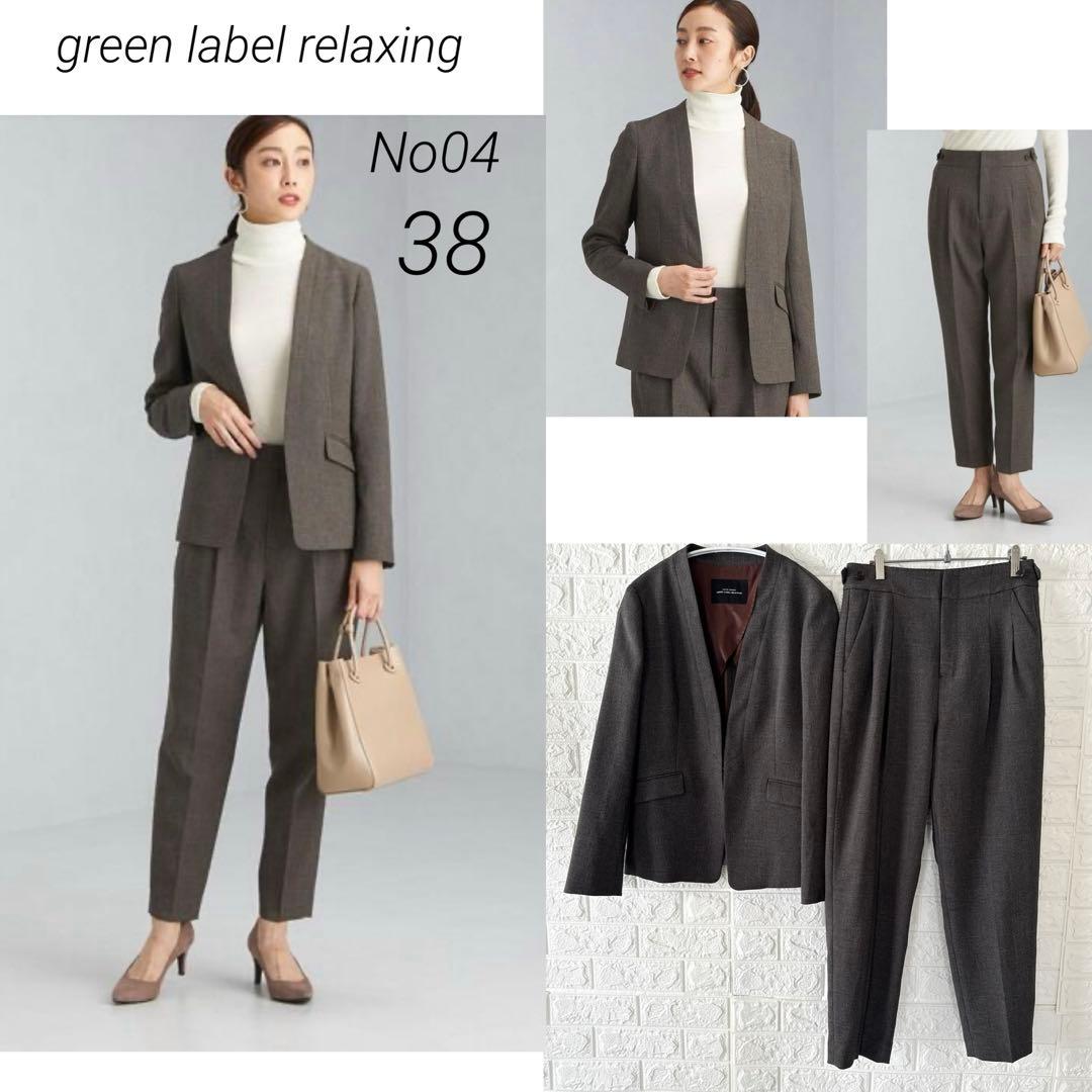 green label relaxing スーツ シャークシリーズ No04