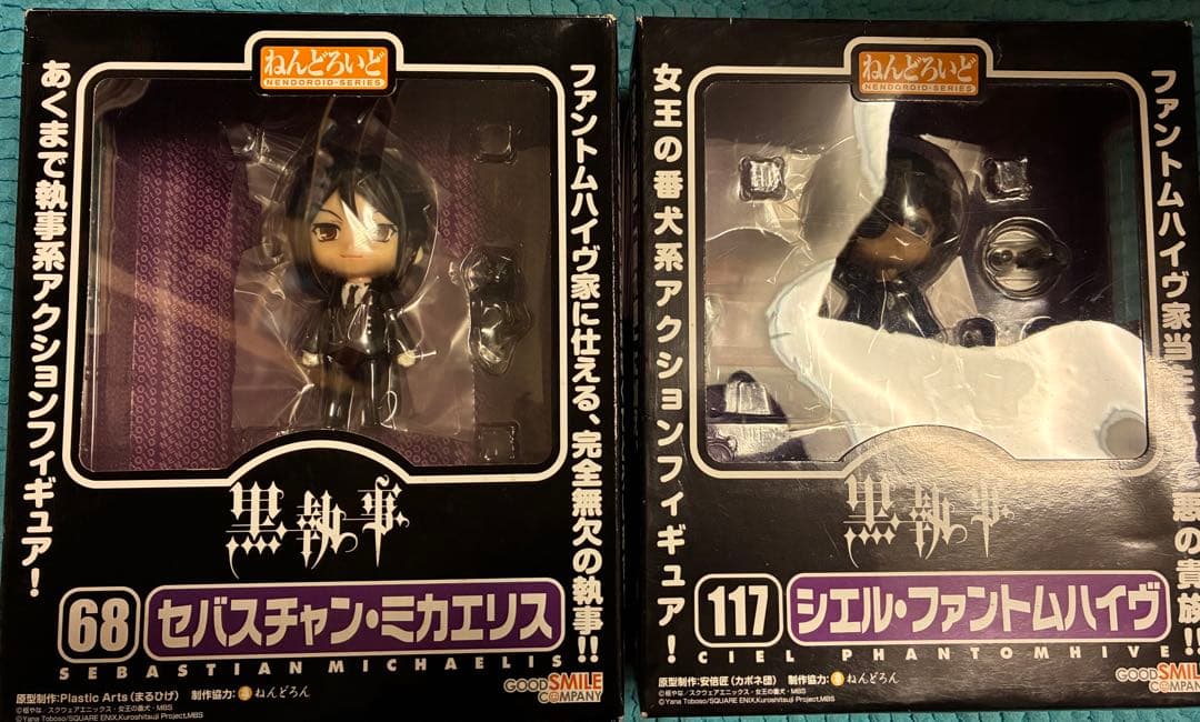 セバスチャン・ミカエリス & シエル・ファントムハイヴ フィギュア　68 117