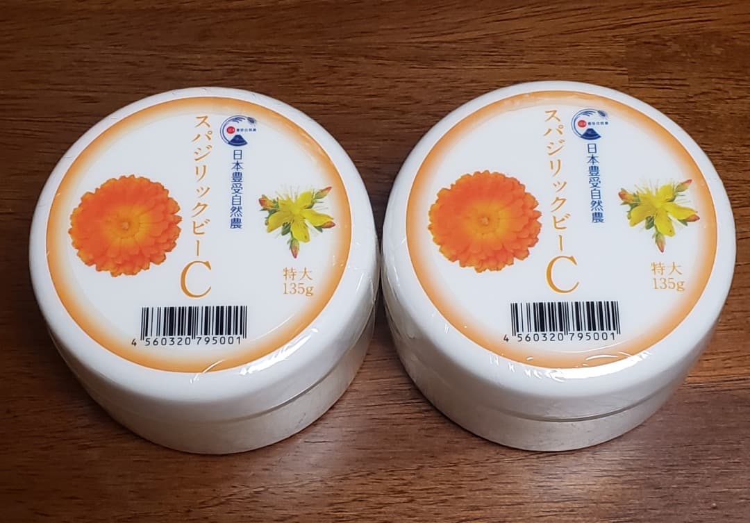 期間限定【2個セット新品・送無】ホメオパシースパジリック　Cクリーム　特大サイズ