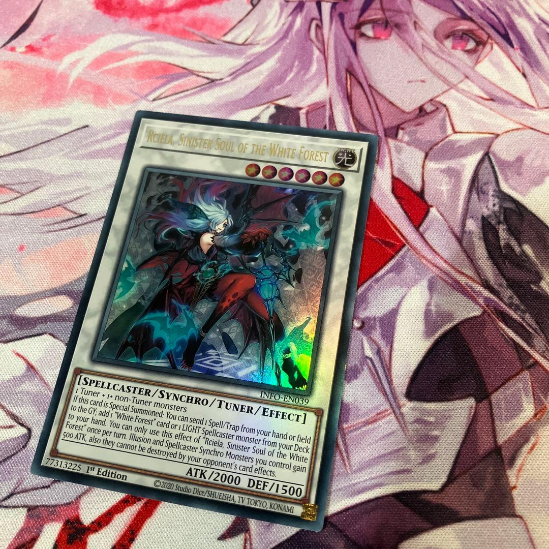 遊戯王 EU版 白き森の魔性ルシエラ ウルトラレア - メルカリ